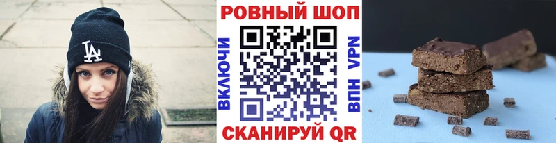 Магазин наркотиков Энгельс Марихуана Меф мяу мяу Кокаин Псилоцибиновые грибы КЕТАМИН ГЕРОИН А ПВП ГАШИШ