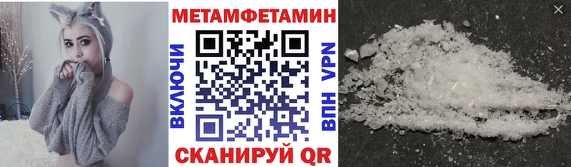 хочу наркоту  Энгельс  Амфетамин 97% 