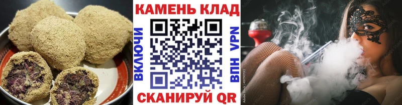 Cannafood конопля Энгельс