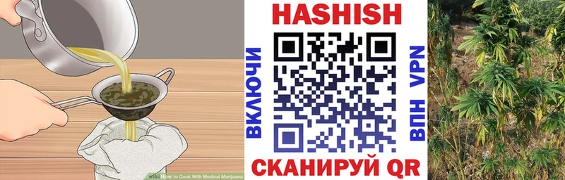 дарк нет официальный сайт  kraken вход  Canna-Cookies марихуана  Энгельс  продажа наркотиков 
