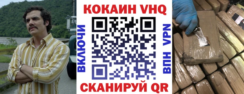 shop какой сайт  Энгельс  Кокаин Перу 