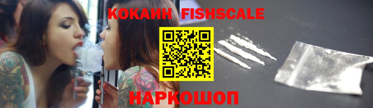 Энгельс  КОКАИН Columbia  Вход с VPN  КОКАИН  КОКАИН Перу 