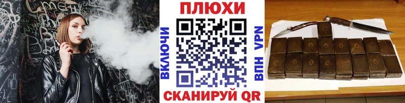 ОМГ ОМГ зеркало  наркошоп  Энгельс  ГАШ ice o lator 