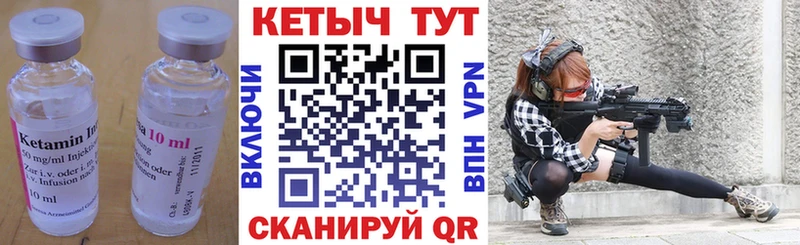 Кетамин ketamine  даркнет сайт  Энгельс 