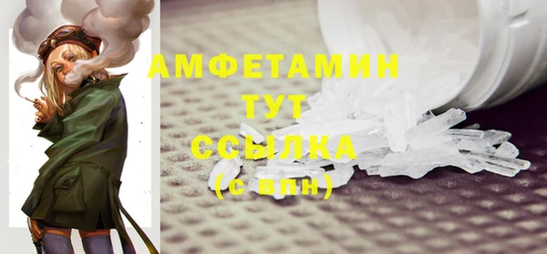 амфетамин Абдулино