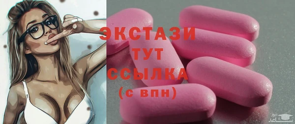 амфетамин Абдулино