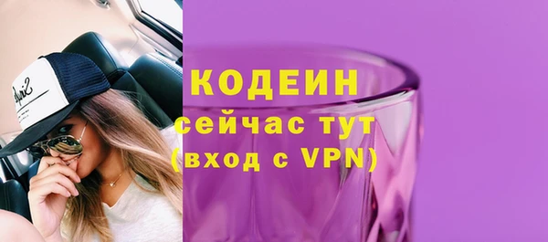 амфетамин Абдулино
