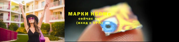 амфетамин Абдулино