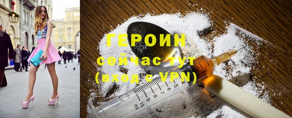 винт Абинск