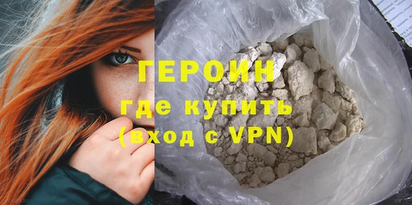 амфетамин Абдулино