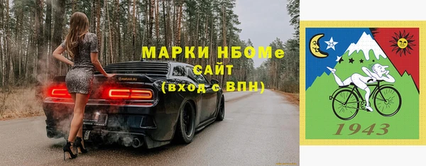 амфетамин Абдулино