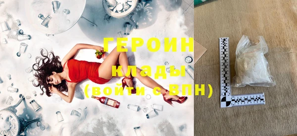 амфетамин Абдулино