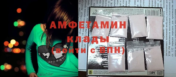 амфетамин Абдулино