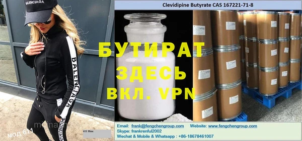 амфетамин Абдулино