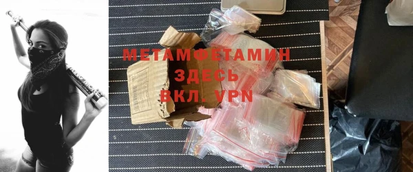 амфетамин Абдулино