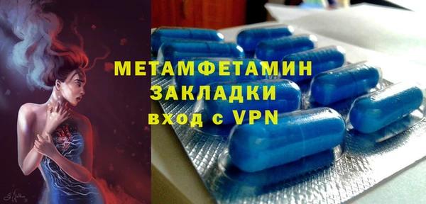 амфетамин Абдулино