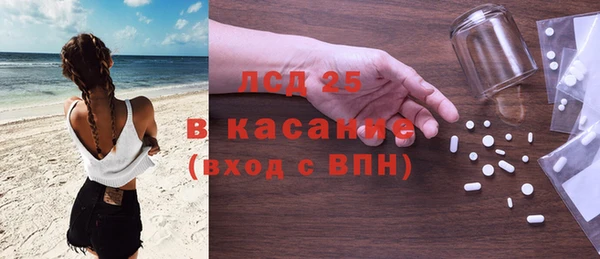 винт Абинск