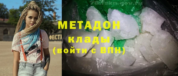 амфетамин Абдулино