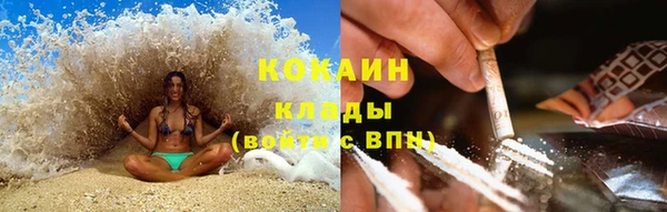 амфетамин Абдулино