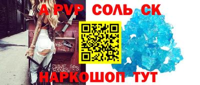 прущие крисы Среднеуральск
