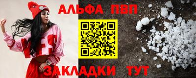 спайс Татарск