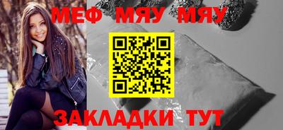 спайс Татарск