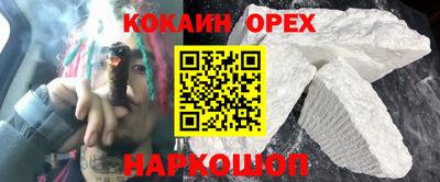 а пвп мука Ставрополь