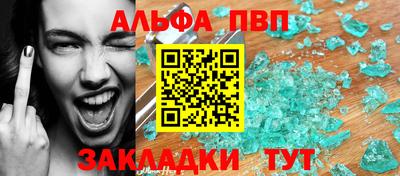 амфетамин Тверь