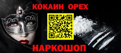 а пвп мука Ставрополь