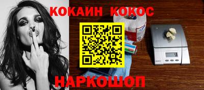 спайс Татарск