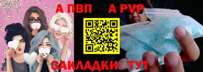 а пвп мука Ставрополь