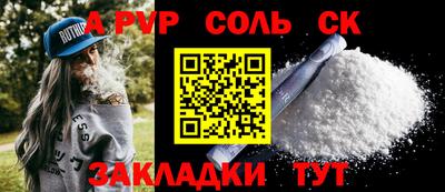 наркотики Тара