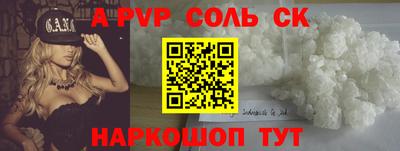 a pvp Старая Купавна