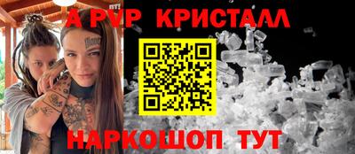 амфетамин Тверь