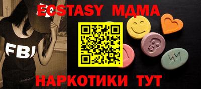 спайс Татарск