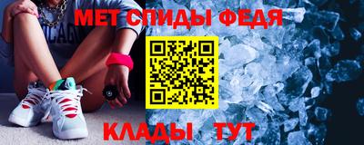 амфетамин Тверь