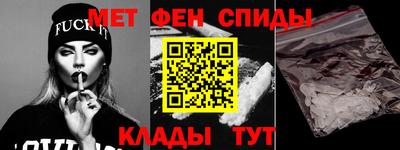 спайс Татарск