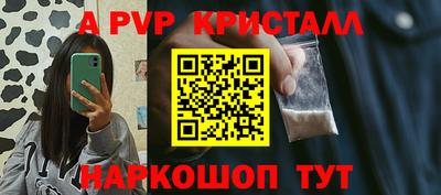 амфетамин Тверь