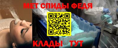 спайс Татарск