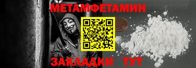 амфетамин Тверь