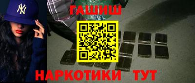 спайс Татарск