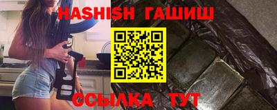 спайс Татарск