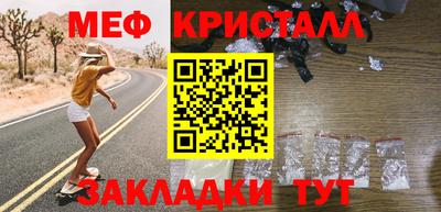 а пвп мука Ставрополь