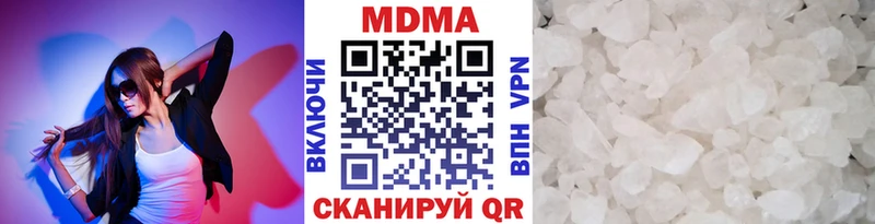 МДМА crystal  Энгельс 