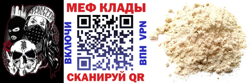 Меф мяу мяу  сколько стоит  blacksprut онион  Энгельс 