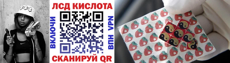 Марки 25I-NBOMe 1500мкг  Энгельс 
