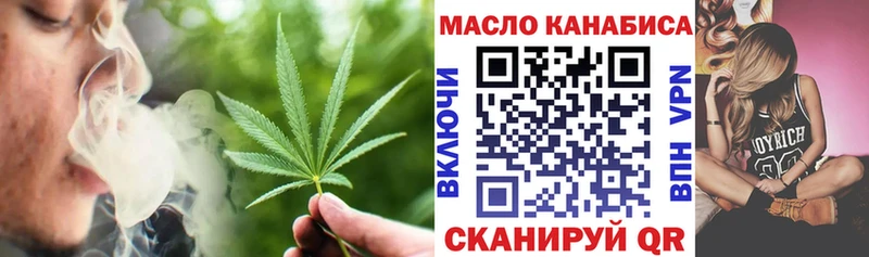 Дистиллят ТГК концентрат  Энгельс 