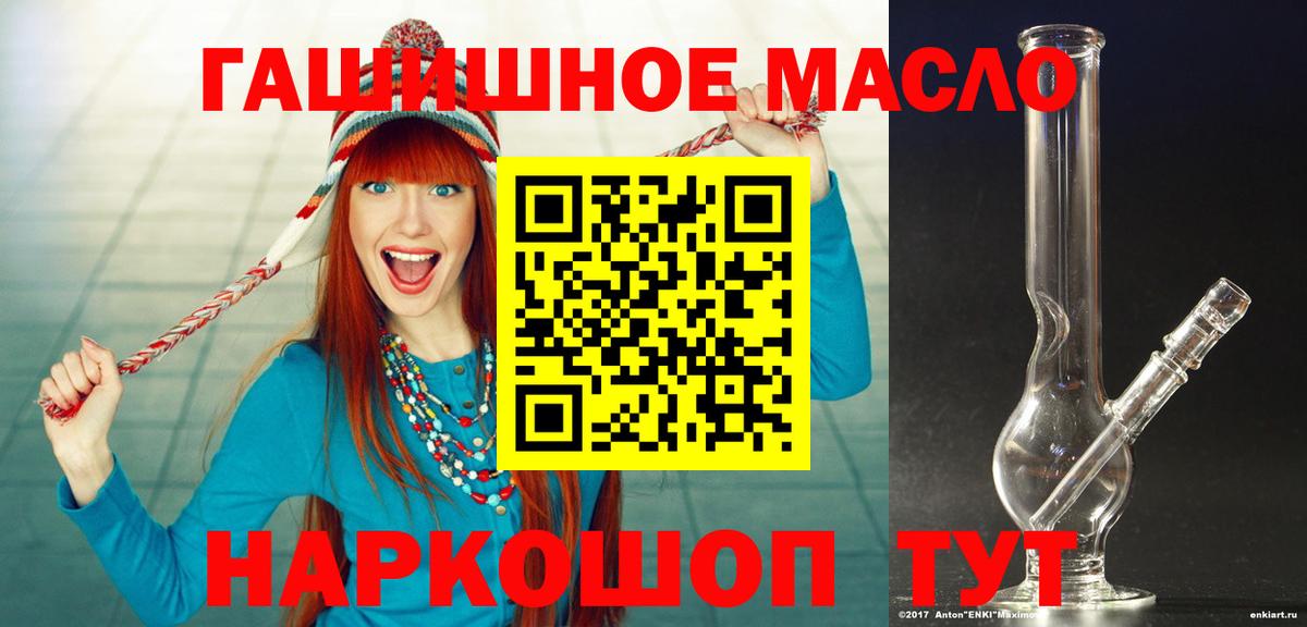 Энгельс  ТГК Wax  Вход с VPN 